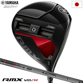 ヤマハ RMX VD/M ドライバー メンズ 右用 TENSEI TR カーボンシャフト YAMAHA 2023年モデル 日本正規品