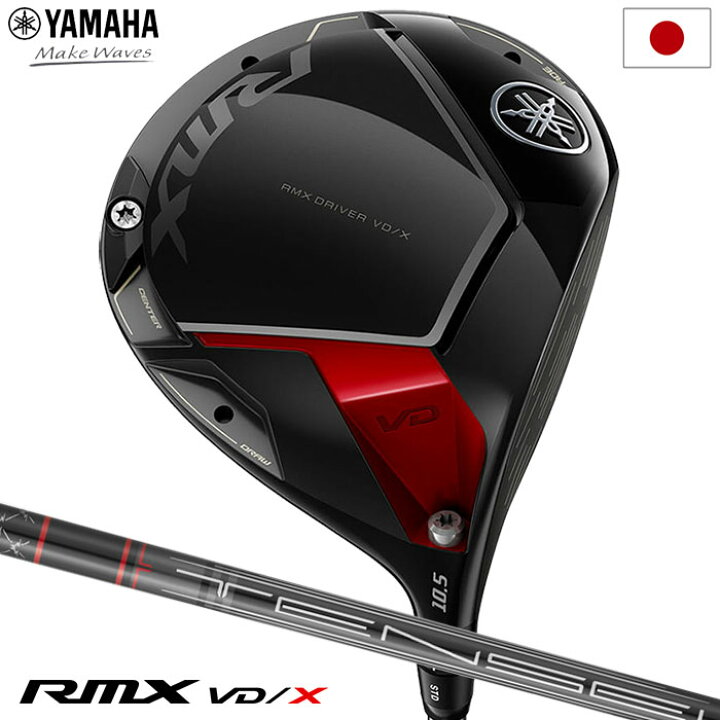 楽天市場】ヤマハ YAMAHA RMX VD/X ドライバー メンズ TENSEI TR 