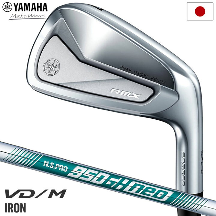 楽天市場】ヤマハ YAMAHA RMX VD/M アイアン 6本セット(#5〜PW) メンズ 