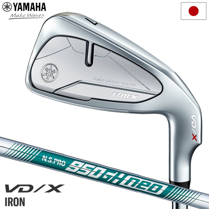楽天市場】ヤマハ YAMAHA RMX VD/X アイアン 5本セット(#6〜PW) メンズ  