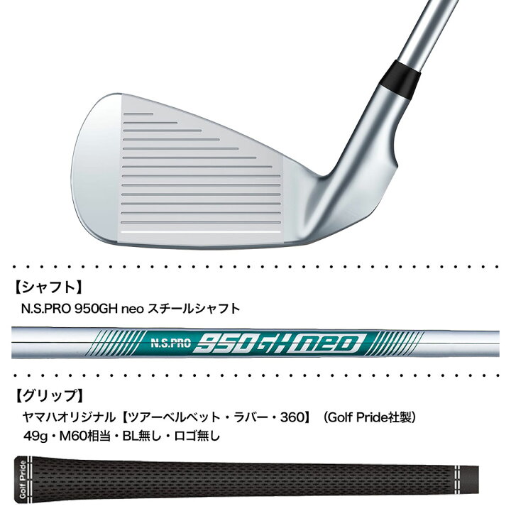 楽天市場】ヤマハ YAMAHA RMX VD/X アイアン 5本セット(#6〜PW) メンズ 