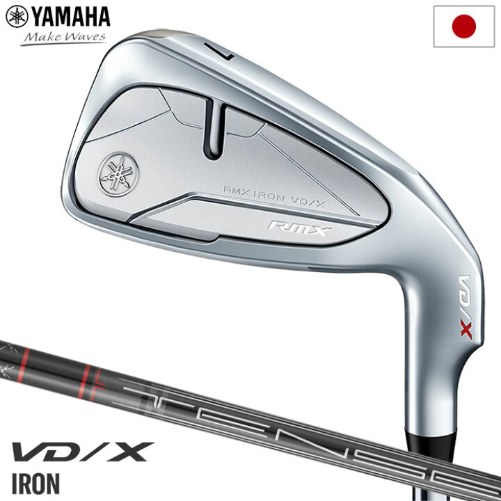 楽天市場】ヤマハ YAMAHA RMX VD/X アイアン 5本セット(#6〜PW) メンズ 