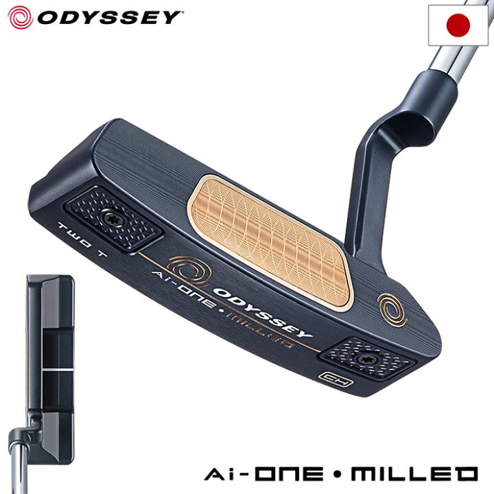 楽天市場】オデッセイ AI-ONE MILLED TWO Tパター メンズ 右用 STROKE 
