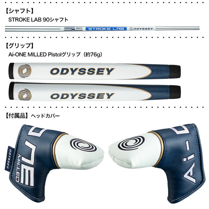 楽天市場】オデッセイ AI-ONE MILLED TWO Tパター メンズ 右用 STROKE 