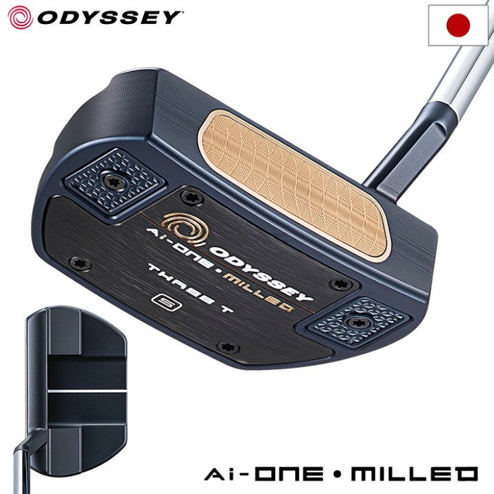 楽天市場】オデッセイ AI-ONE MILLED THREE T Sパター メンズ 右用 
