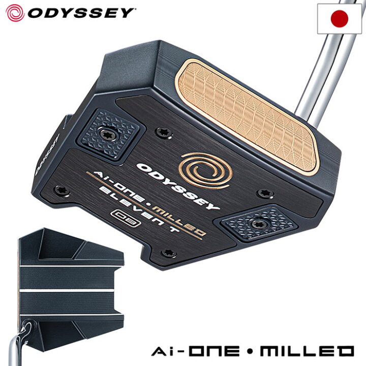 楽天市場】オデッセイ AI-ONE MILLED ELEVEN Tパター メンズ 右用 