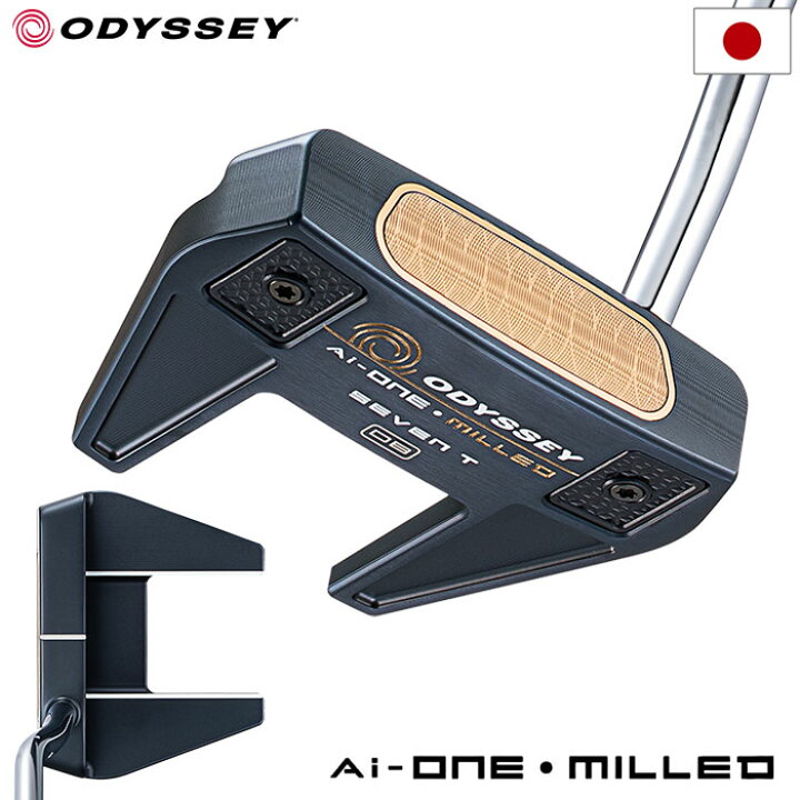 楽天市場】オデッセイ AI-ONE MILLED SEVEN T DBパター メンズ 右用 