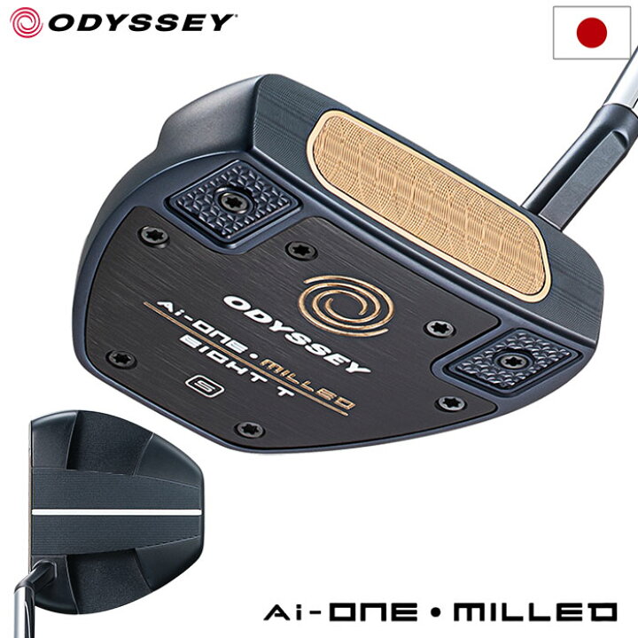 楽天市場】オデッセイ AI-ONE MILLED EIGHT T Sパター メンズ 右用 