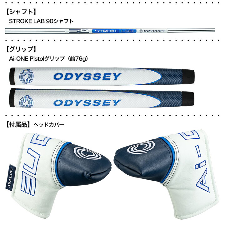 楽天市場】オデッセイ AI-ONE DOUBLE WIDE DB パター メンズ 右用 