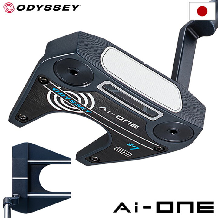 楽天市場】オデッセイ AI-ONE #7 CH パター メンズ 右用 STROKE LAB 90  