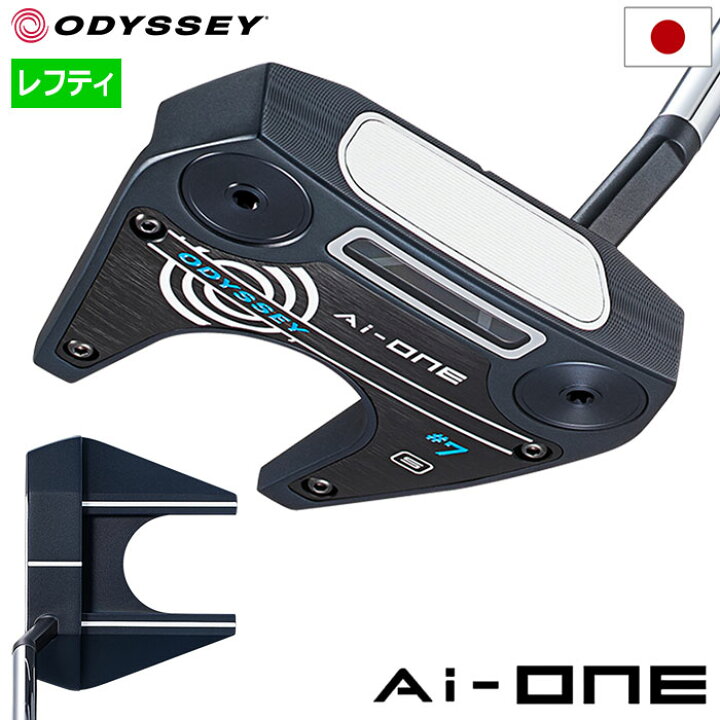 パター AI-ONE SEVEN S エーアイワン セブンS #7 S 34インチ ｜パター