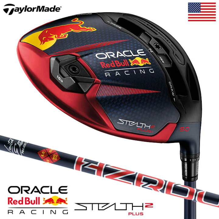 楽天市場】【限定モデル】テーラーメイド STEALTH2 PLUS ORACLE RED 