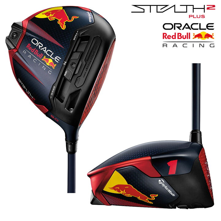 楽天市場】【限定モデル】テーラーメイド STEALTH2 PLUS ORACLE RED 