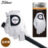 ゴルフ 手袋  タイトリスト プロフェッショナル グローブ 天然羊...