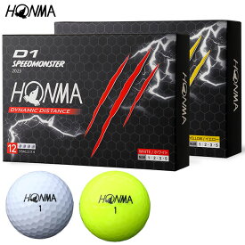 HONMA D1 SPEEDMONSTER 2023 1ダース(12球入) 本間ゴルフ ホンマ D1 スピードモンスター 2023年モデル 日本正規品