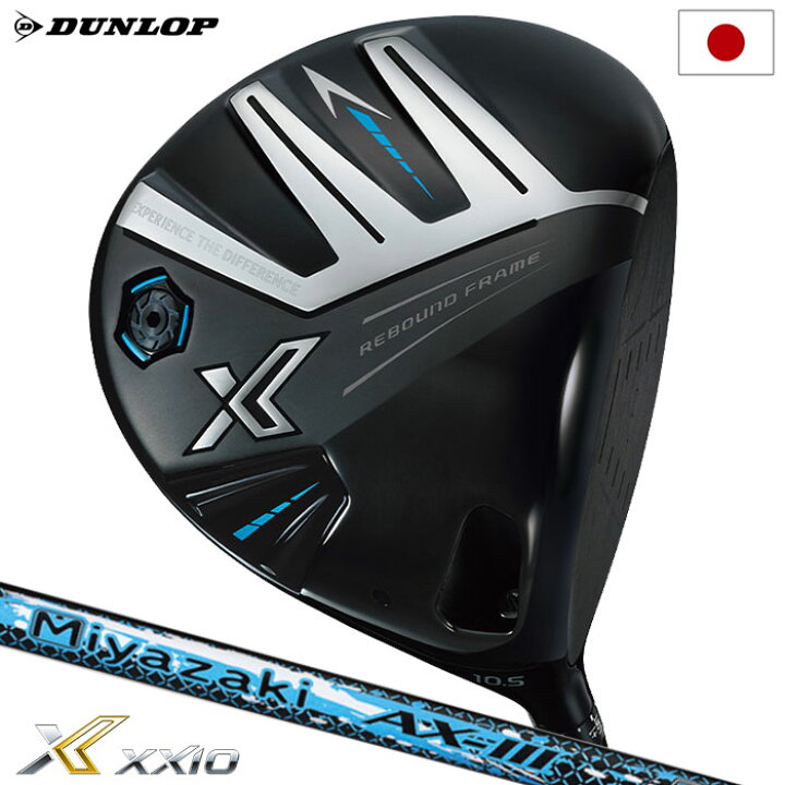 楽天市場】ゼクシオ エックス XXIO eks ドライバー メンズ 右用 