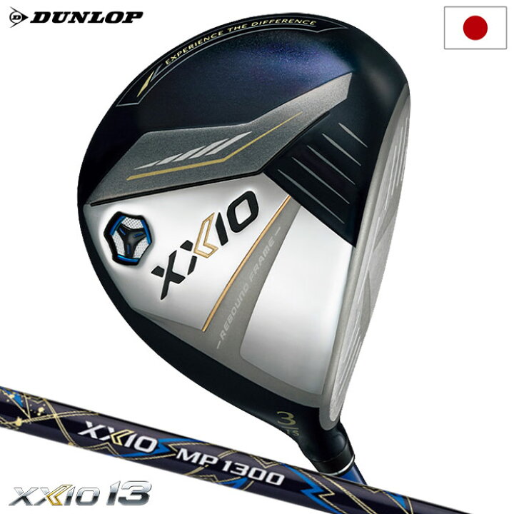 楽天市場】XXIO13 ゼクシオ 13 フェアウェイウッド ネイビー メンズ 右  