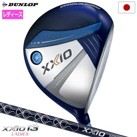 XXIO13 ゼクシオ 13 レディス フェアウェイウッド ブルー レディース 右用 ゼクシオ MP1300L カーボンシャフト DUNLOP ダンロップ ゴルフ クラブ 2024年モデル 日本正規品