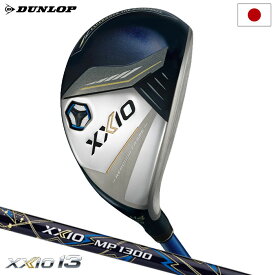 XXIO13 ゼクシオ 13 ハイブリッド ネイビー メンズ 右用 ゼクシオ MP1300 カーボンシャフト DUNLOP ダンロップ ゴルフ クラブ 2024年モデル 日本正規品