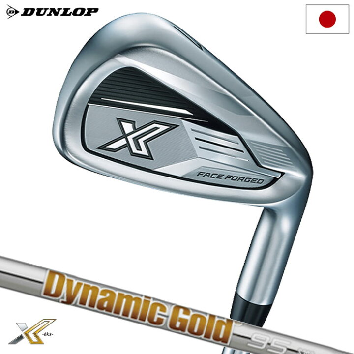 楽天市場】ゼクシオ エックス XXIO eks アイアン 5本セット（＃6〜9 