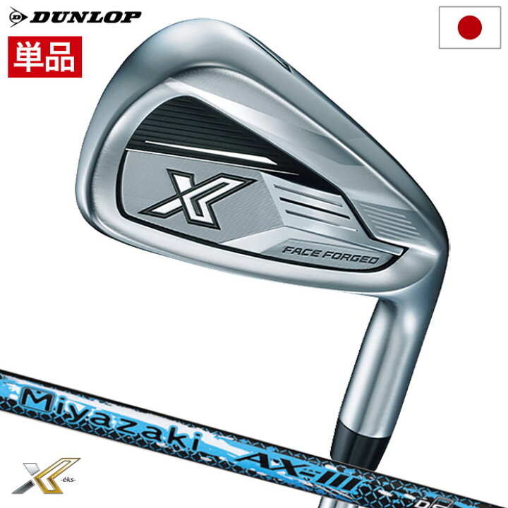 楽天市場】ゼクシオ エックス アイアン 単品 (＃5、AW、SW) メンズ 右 