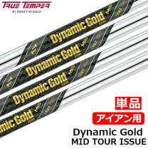 楽天市場】ダイナミックゴールド ツアーイシューの通販