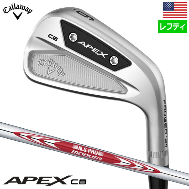 楽天市場】【レフティ】キャロウェイ APEX CB アイアン 6本 