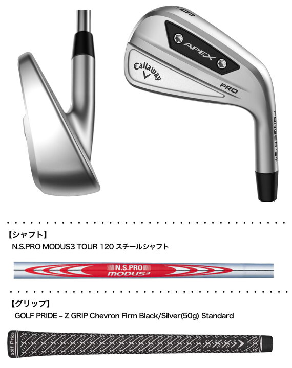 楽天市場】キャロウェイ Apex Pro Series Triple Play Combo Set  
