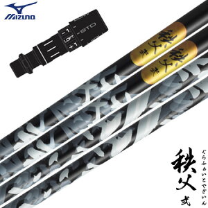 ~Ym X[utVtg Ot@CgfUC 2023  hCo[p {Ki (ST-X,Z^ST200`180^GT180^MizunoPro^MP^JPX900)