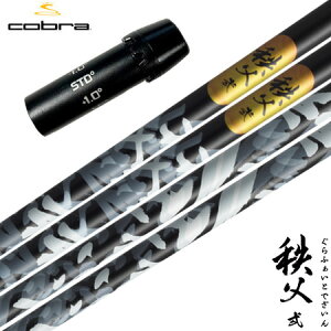 Ru X[utVtg Ot@CgfUC 2023  hCo[p {Ki (AEROJET^LTDx^RADSPEED^SPEEDZONE^F9^F8^F7)