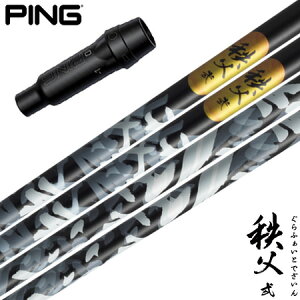 s PING X[utVtg USAtWN 2023 Patriot Edition VENTUS TR VELOCORE iG430^G425^G410 j x^X TR pgIbg xRA St Vtg