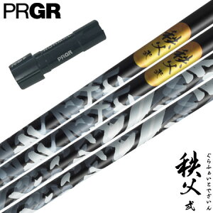 vMA PRGR X[utVtg Ot@CgfUC 2023  hCo[p iRS+^RSe^RSFe j ``u St Vtg