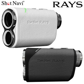 ショットナビ Laser Sniper RAYS レーザー距離計測器 Shot Navi 2023年モデル 日本正規品