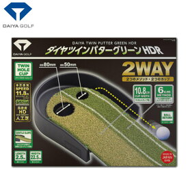 ダイヤゴルフ ダイヤツインパターグリーンHDR TR-5009 パターマット ゴルフ 2023年モデル 日本正規品