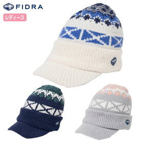 フィドラ ツバ付きニット帽 FD5QWC13 レディース ゴルフキャップ FIDRA 2023秋冬モデル 日本正規品