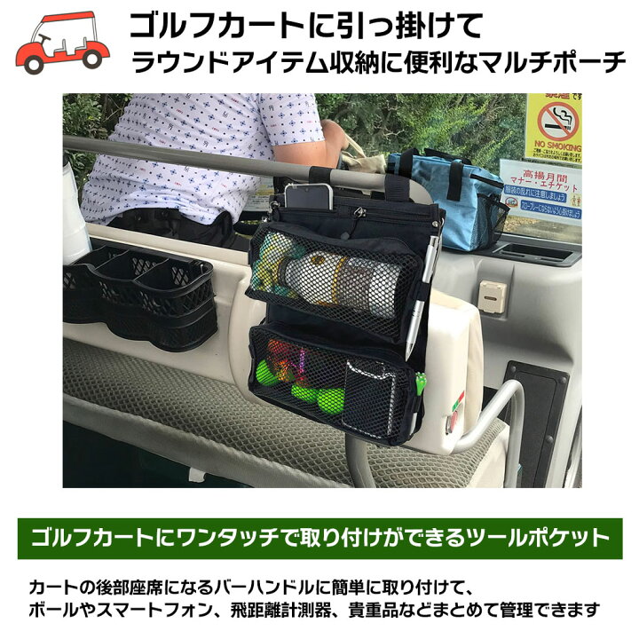 楽天市場】JYPERS ゴルフカートハンギングポーチ JYPU323GCPCH 