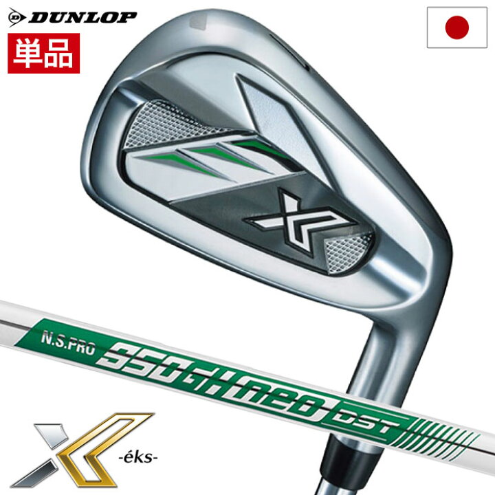 楽天市場】ゼクシオ エックス アイアン 単品（AW,SW) メンズ 右用 N.S. 