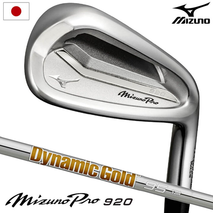 楽天市場】ミズノ Mizuno Pro 920 アイアン 5本セット(#6-PW) メンズ 