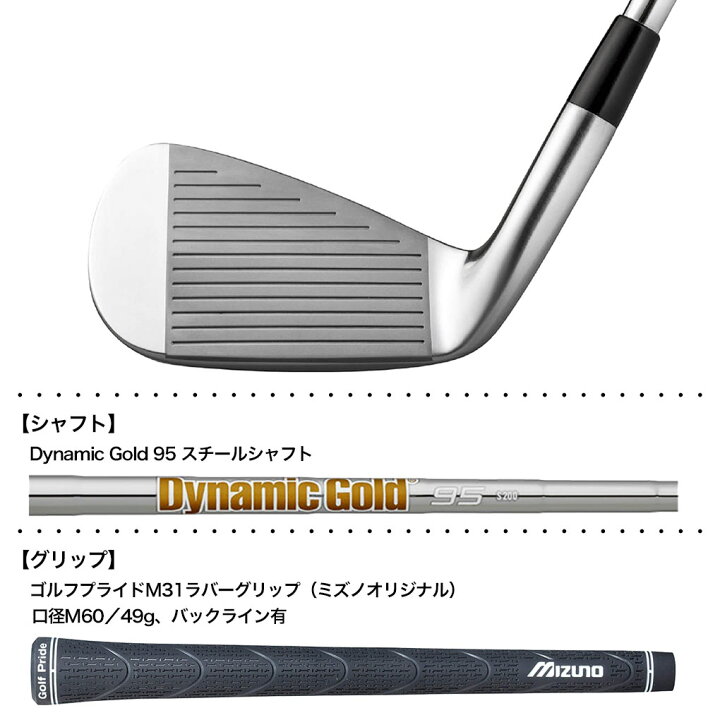 楽天市場】ミズノ Mizuno Pro 920 アイアン 5本セット(#6-PW) メンズ 