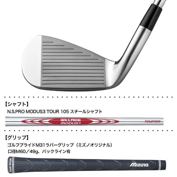 楽天市場】ミズノ Mizuno Pro 920 アイアン 5本セット(#6-PW) メンズ 