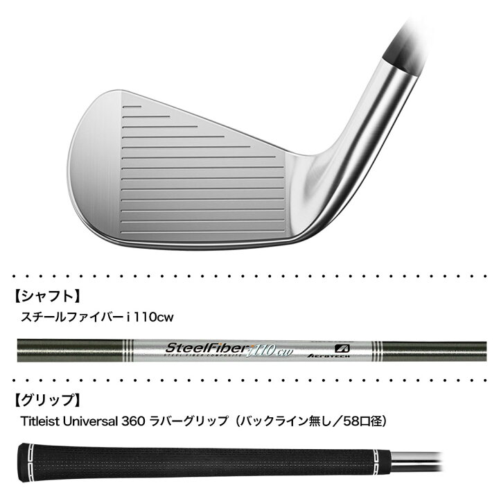 楽天市場】ゴルフ クラブ タイトリスト T150 アイアン 6本セット（#5 