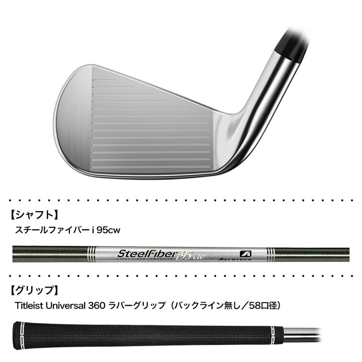 楽天市場】ゴルフ クラブ タイトリスト T350 アイアン 6本セット（#5 