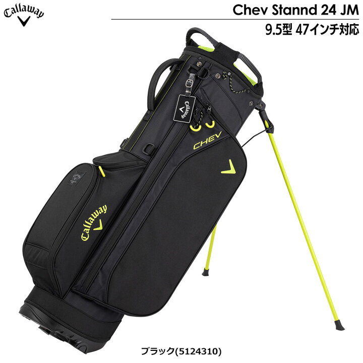 楽天市場】Callaway Chev Stannd 24 JM スタンド キャディバッグ 9.5型 