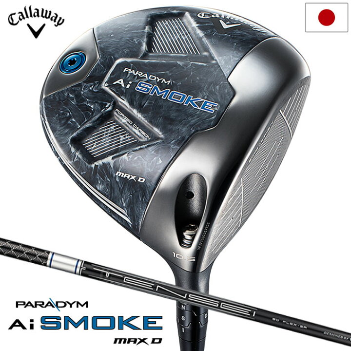 楽天市場】キャロウェイ PARADYM Ai SMOKE MAX D ドライバー メンズ 右 