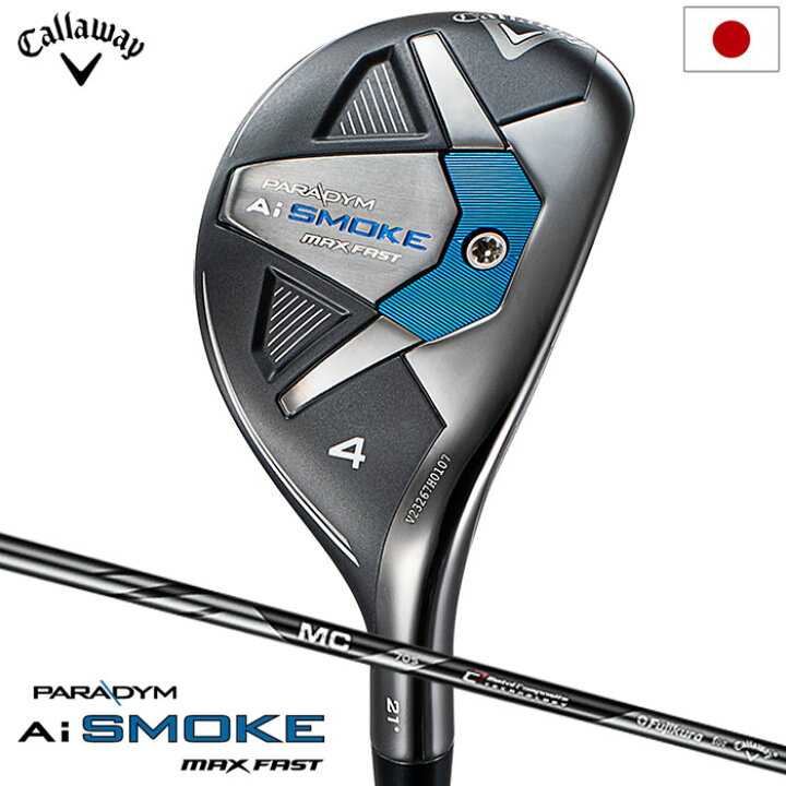 楽天市場】キャロウェイ PARADYM Ai SMOKE MAX FAST ユーティリティ 