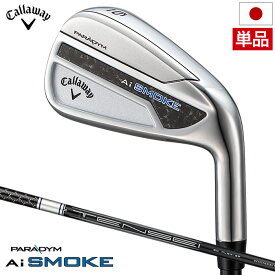 【単品】キャロウェイ PARADYM Ai SMOKE アイアン 単品 (#5,AW,GW,SW) メンズ 右用 TENSEI 50 for Callaway カーボンシャフト 日本正規品 2024年モデル Callaway【2024年2月2日発売】