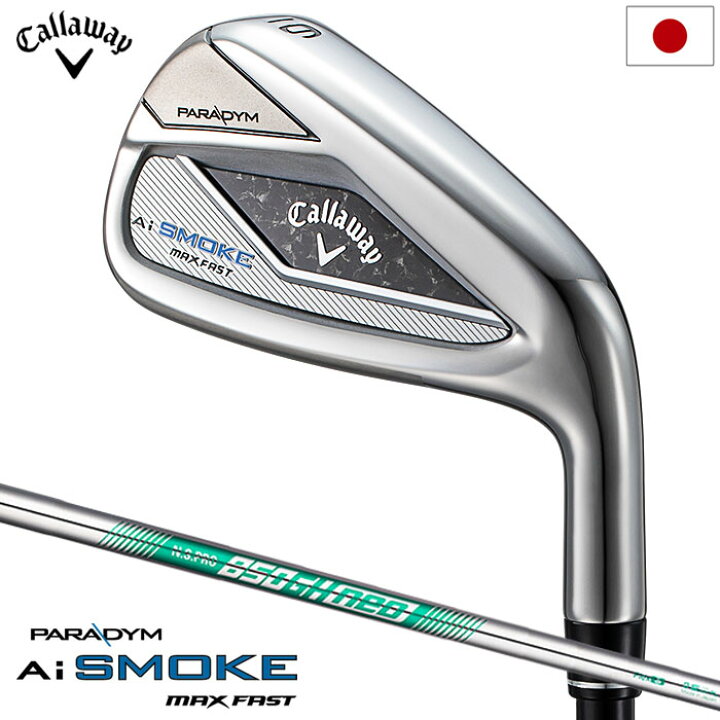 楽天市場】キャロウェイ PARADYM Ai SMOKE MAX FAST アイアン 5本 