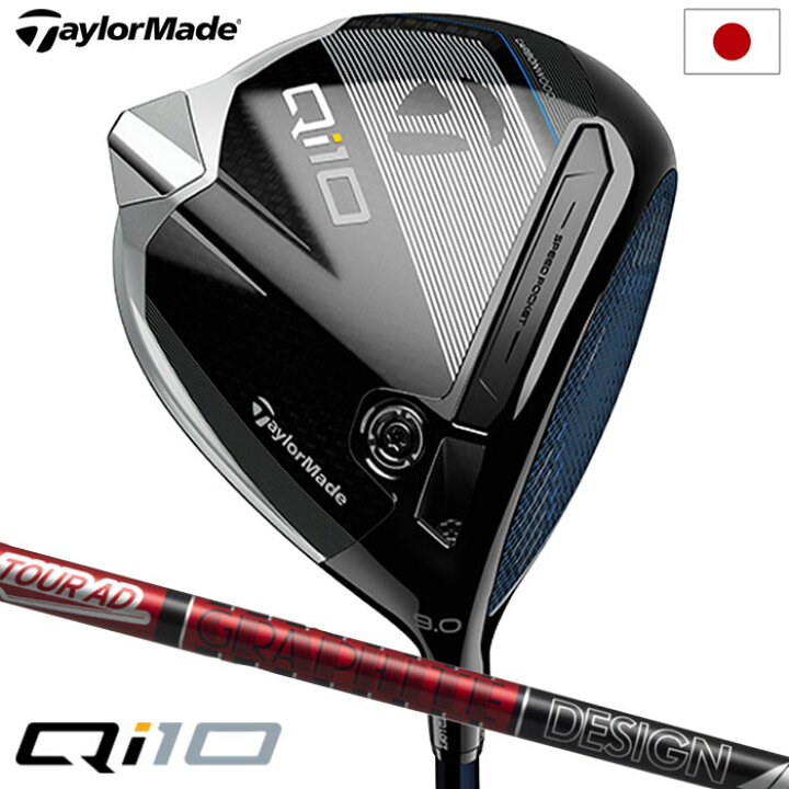 楽天市場】テーラーメイド Qi10 ドライバー メンズ 右用 Tour AD VF-6 