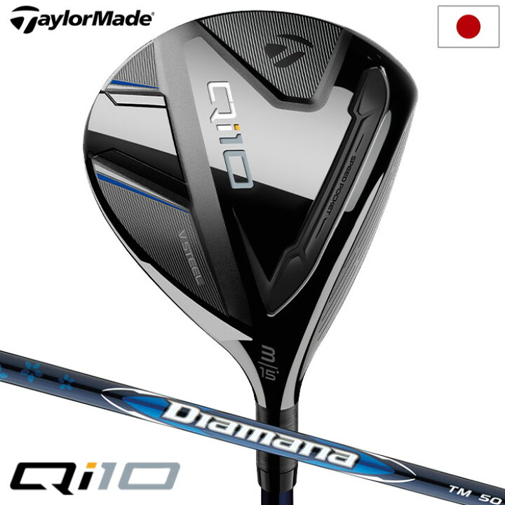 楽天市場】テーラーメイド Qi10 フェアウェイウッド メンズ 右用 
