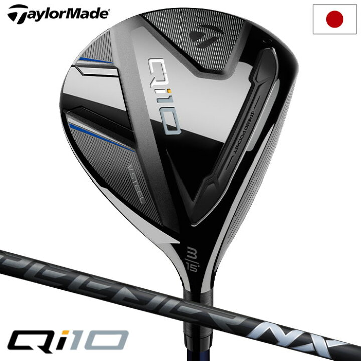 楽天市場】テーラーメイド Qi10 フェアウェイウッド メンズ 右用 